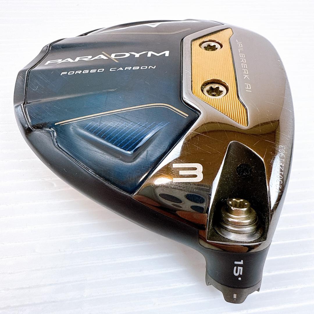 キャロウェイ　パラダイム　3W（15°）　ヘッドのみ／PARADYM　3番ウッド