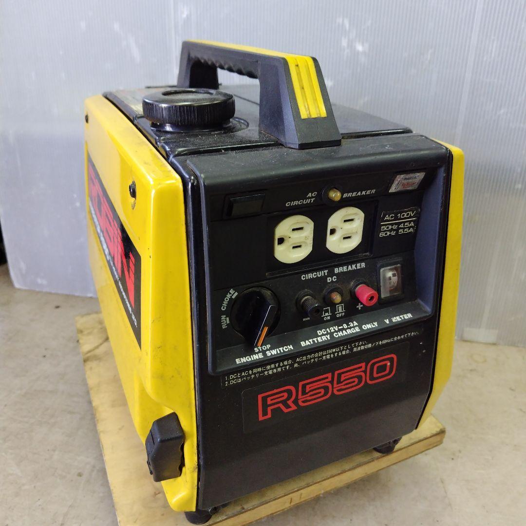 富士重工㈱ ロビンエンジン発電機 R550 AC 100V
