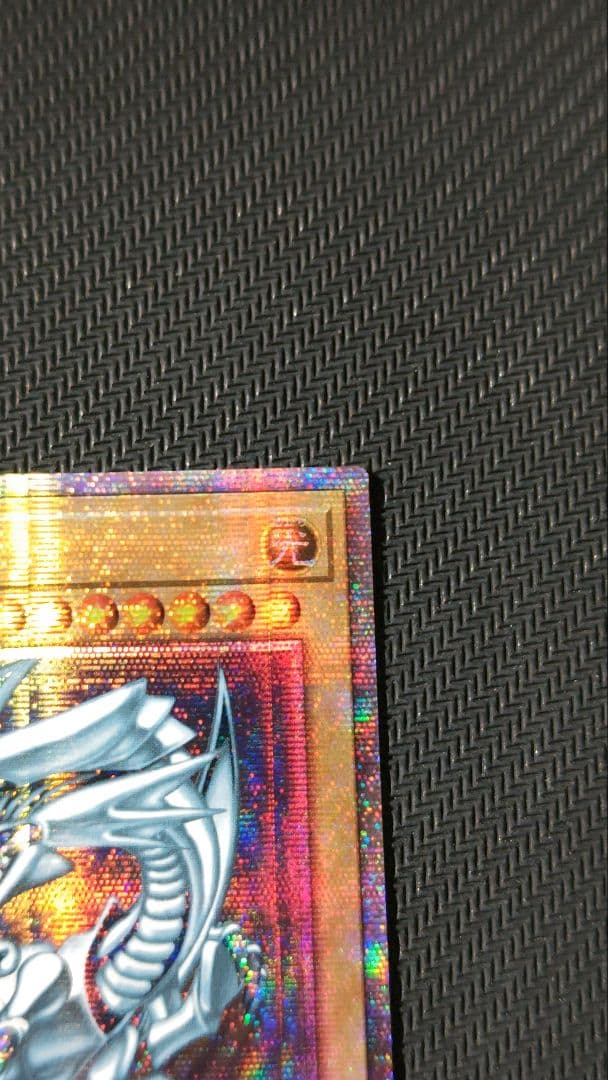 こー 他の方が購入時はただのノーマルになります