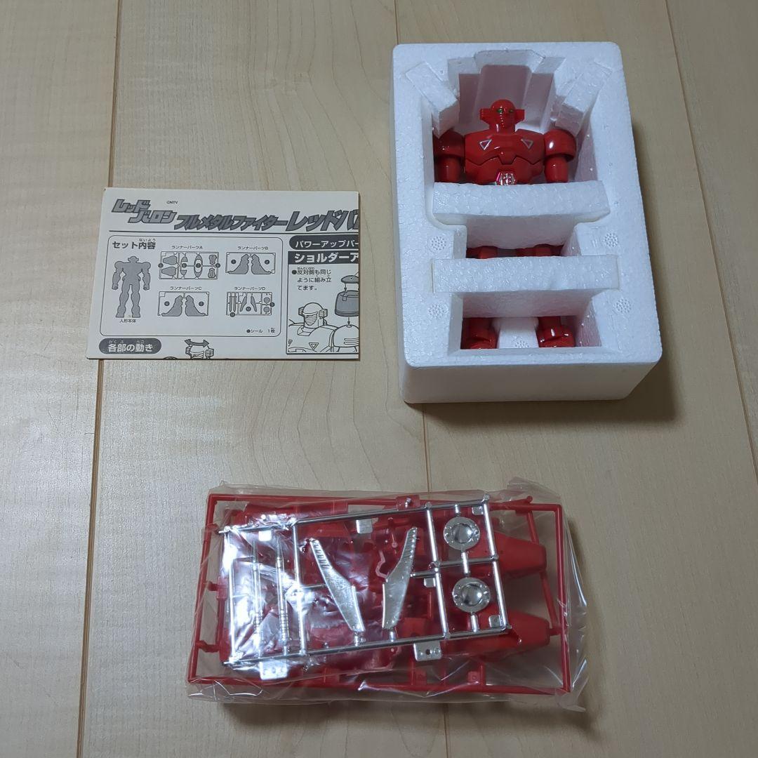 バンダイ　レッドバロン1/144スケール