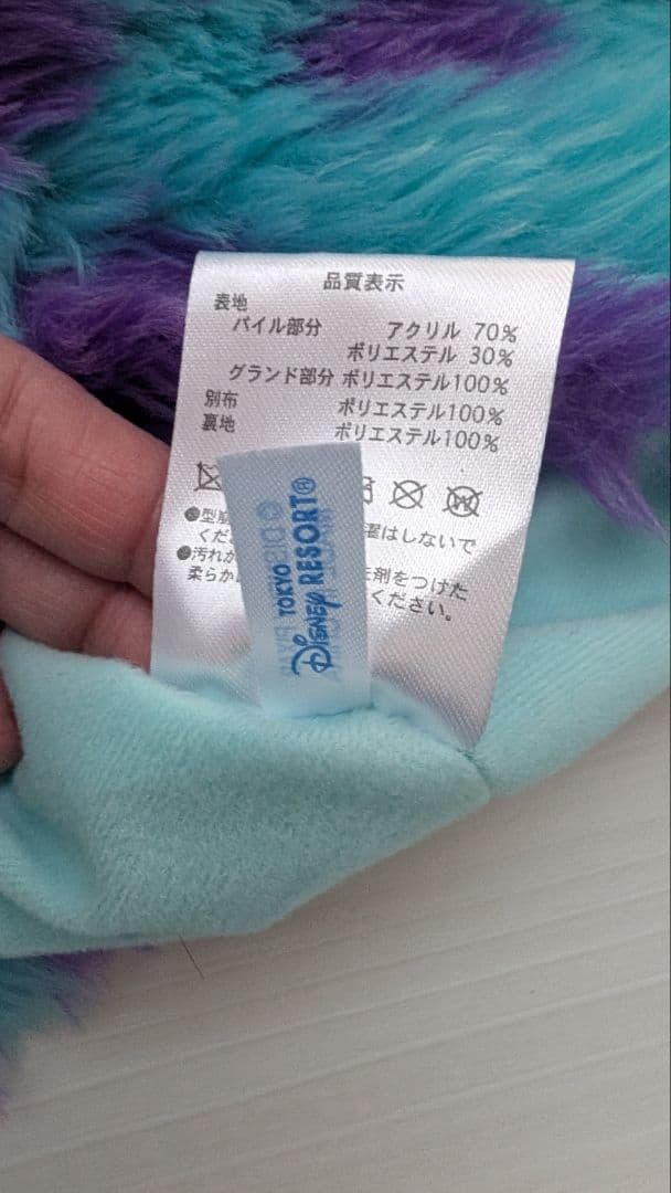 ディズニーシー　モンスターズインク　サリー　ファンキャップ 青紫色