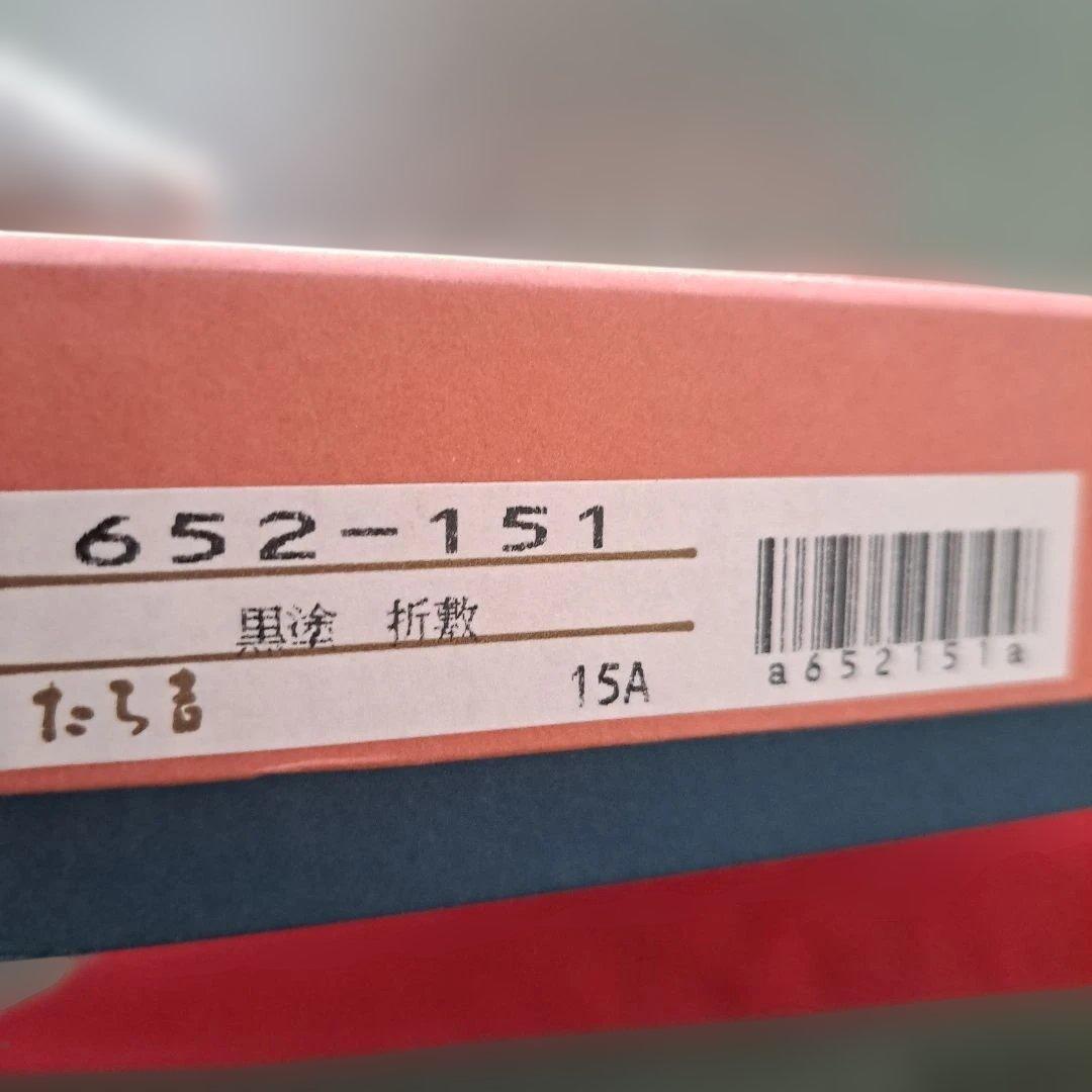 【たち吉　黒塗　折敷×4客】天然木製　尺3サイズ　未使用/長期保管品