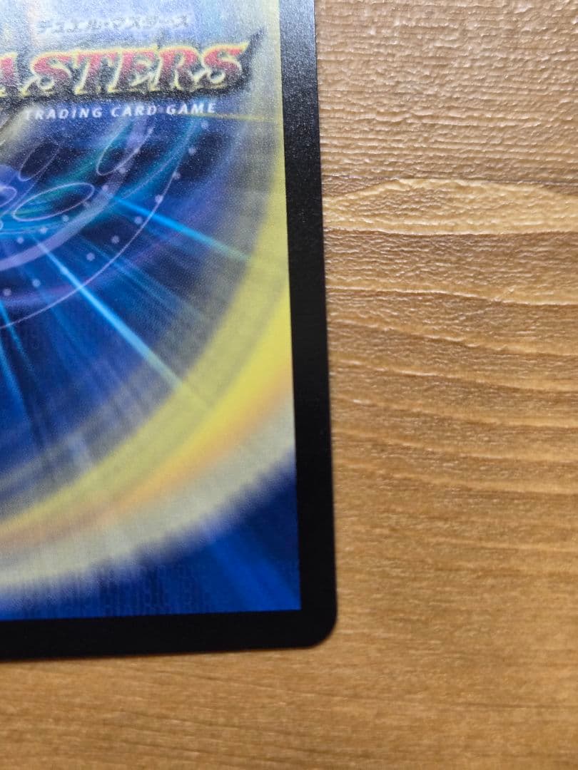 勝利龍装クラッシュヘッド　CSプロモ　デュエル・マスターズ　デュエマ