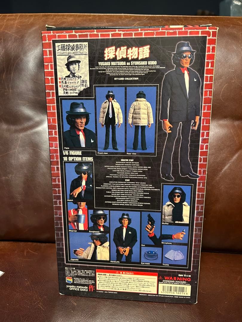 探偵物語 工藤俊作 1/6フィギュア　松田優作