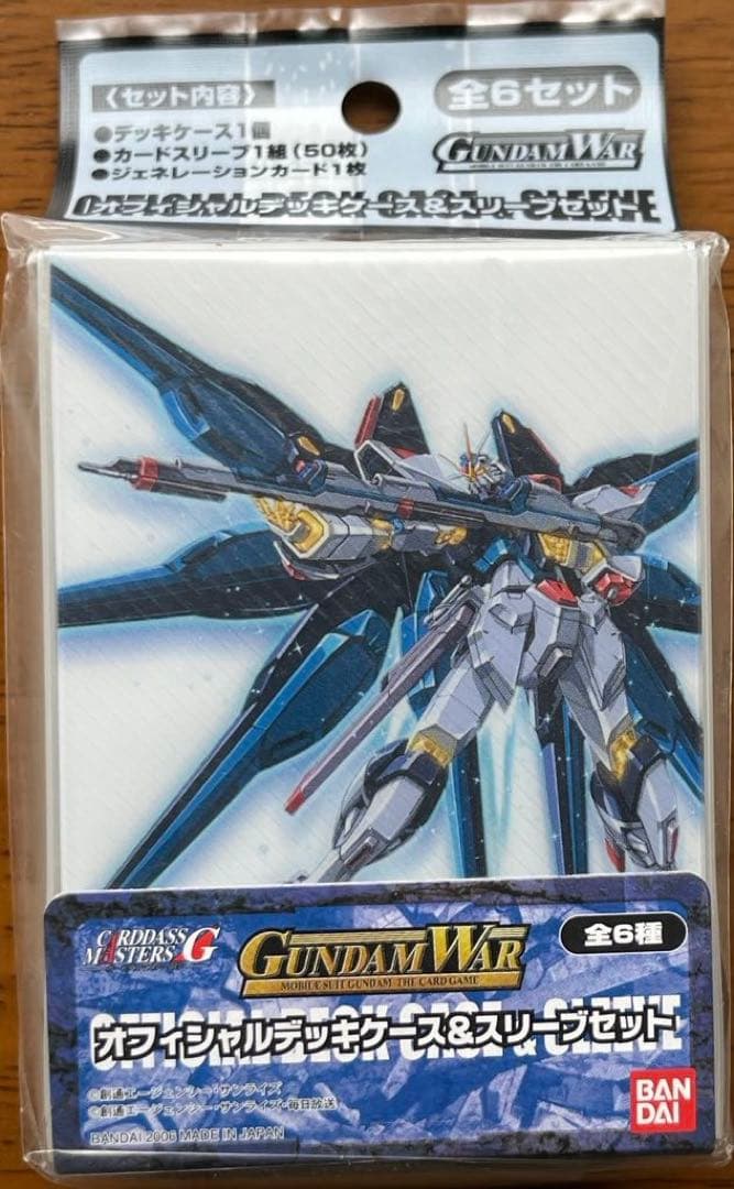 GUNDAM WAR オフィシャルデッキケース&スリーブセット6個セット