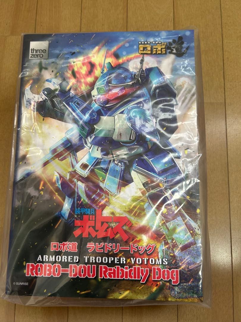 ロボ道　装甲騎兵ボトムズ　ラビドリードック