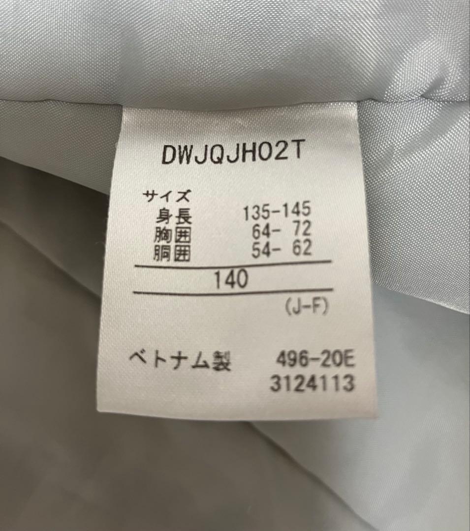 デサント 子ども用スキーウェア ※サイズ 120 130 140 調整可能