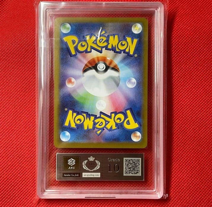 カ*ド様 ポケモンカード リーリエの決心 グレード10