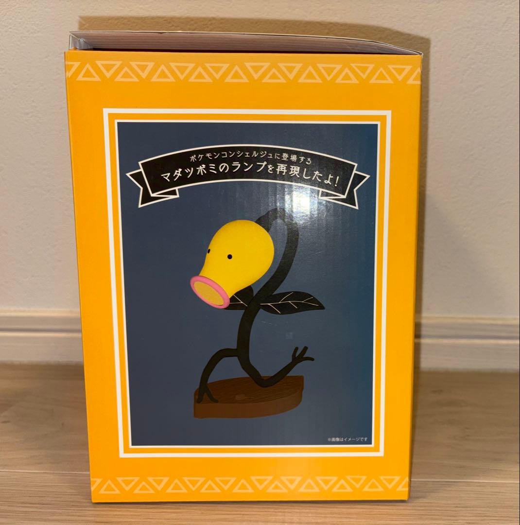 【開封済】マダツボミのLEDライト　ポケモン