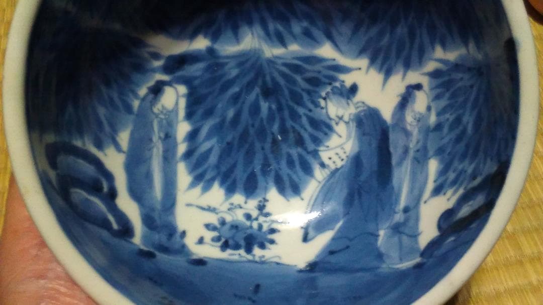 古伊万里　片口（径17cm）　酒器　竹林　賢人図