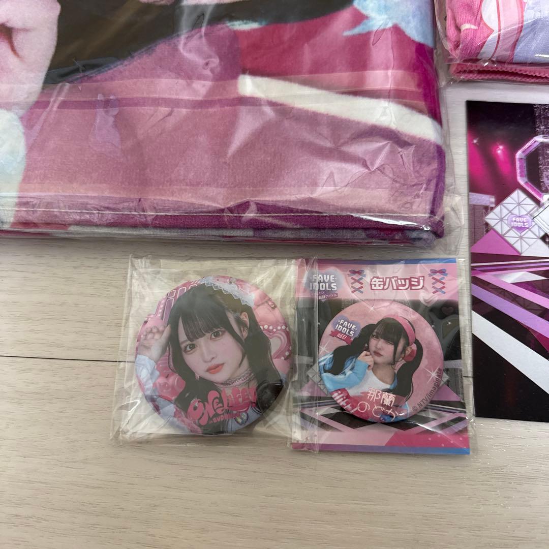 iLife 那蘭のどか　グッズ　まとめ売り 新品未開封多数