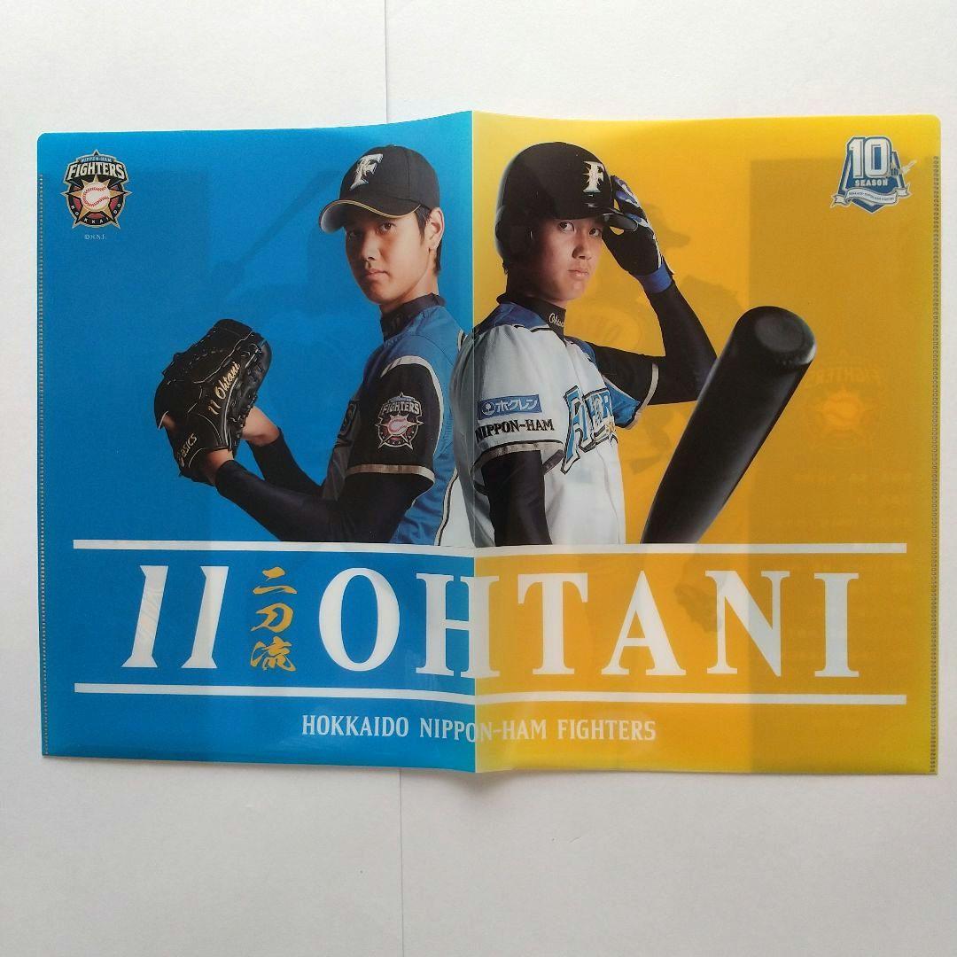 大谷翔平 日ハム 記念証 クリアファイル