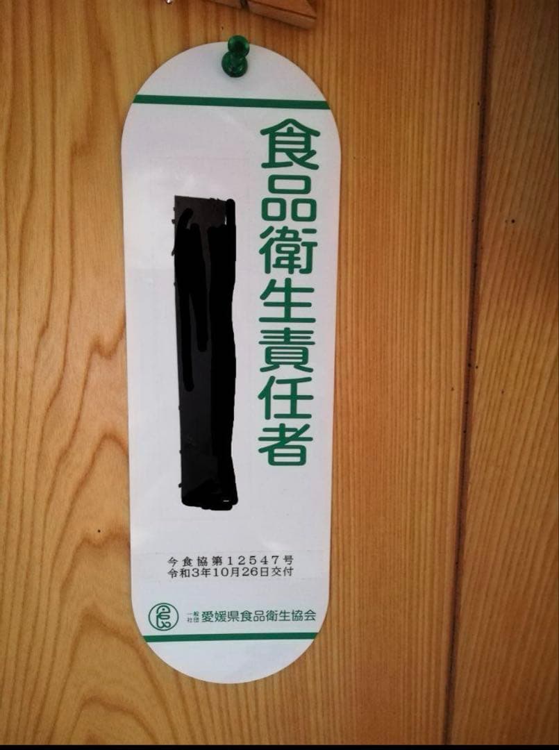 100%天然生ハチミツ　日本ミツバチの蜂蜜620g✖️２本