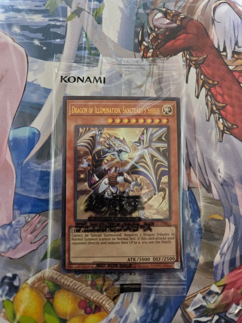 遊戯王OCG日本選手権店舗予選 プロモ