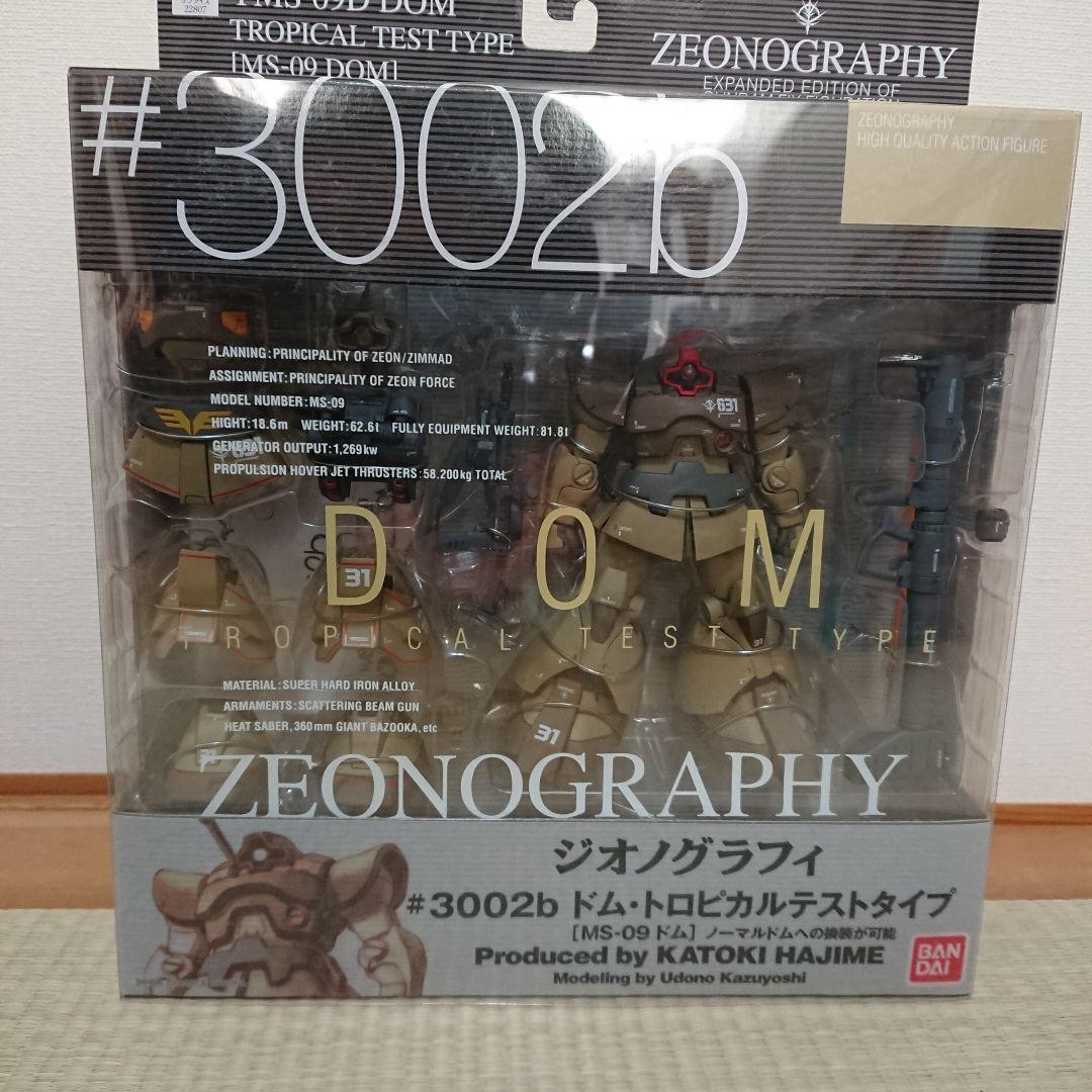 ZEONOGRAPHY #3002a,b,#3004a,b ドム 4体セット