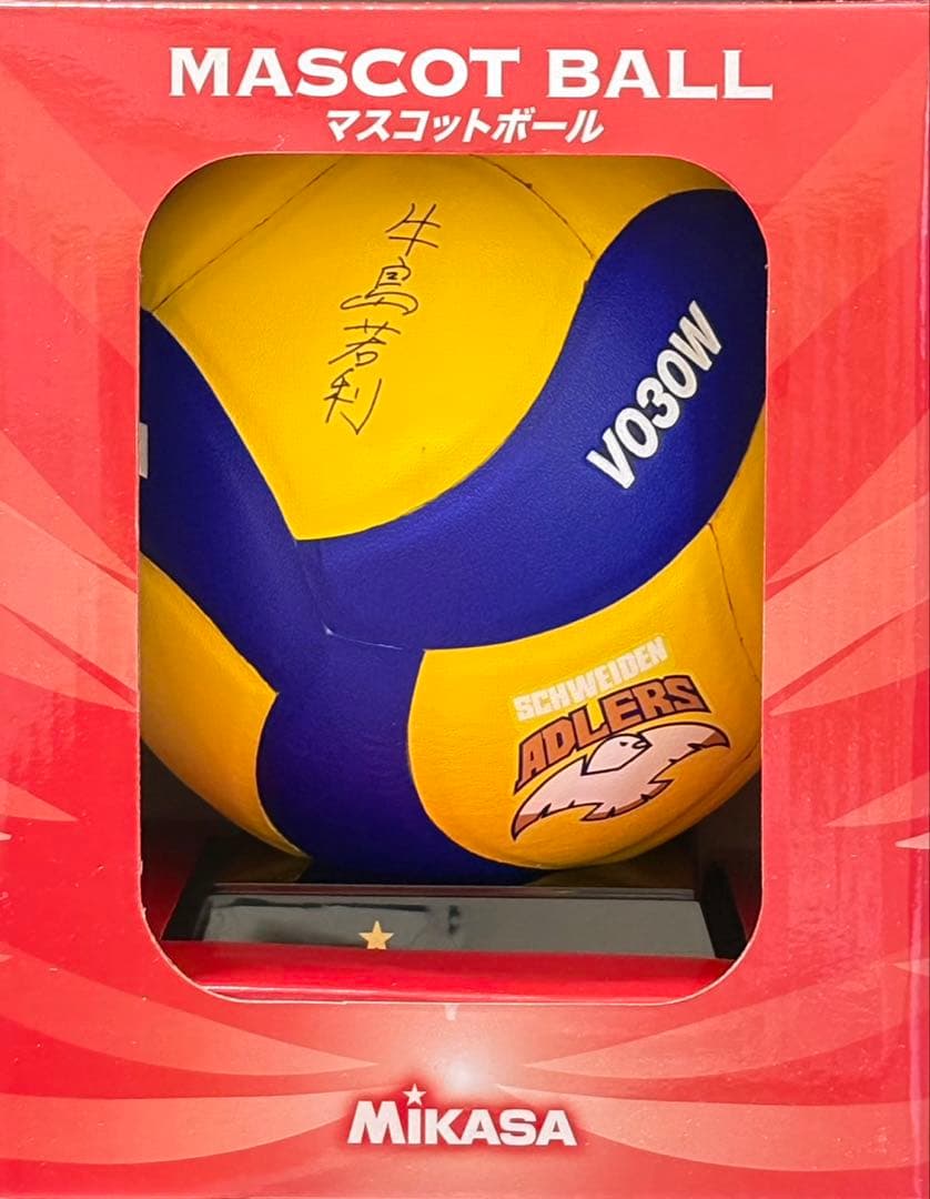 Mikasa マスコットボール VO30W シュトゥットガルトアドラーズ