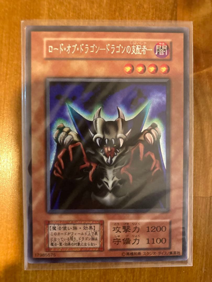 【良品/当時品希少】遊戯王EXボックス開封済み(カード未開封) スタジオダイス版