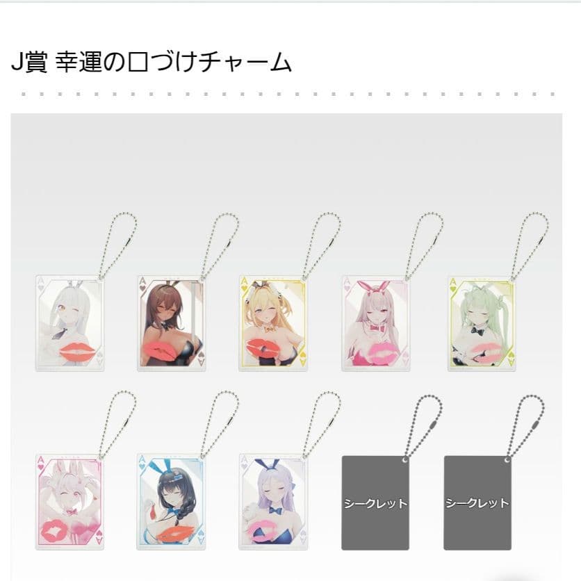 【ロット販売】 一番くじ　勝利の女神:NIKKE CHAPTER5 新品未開封