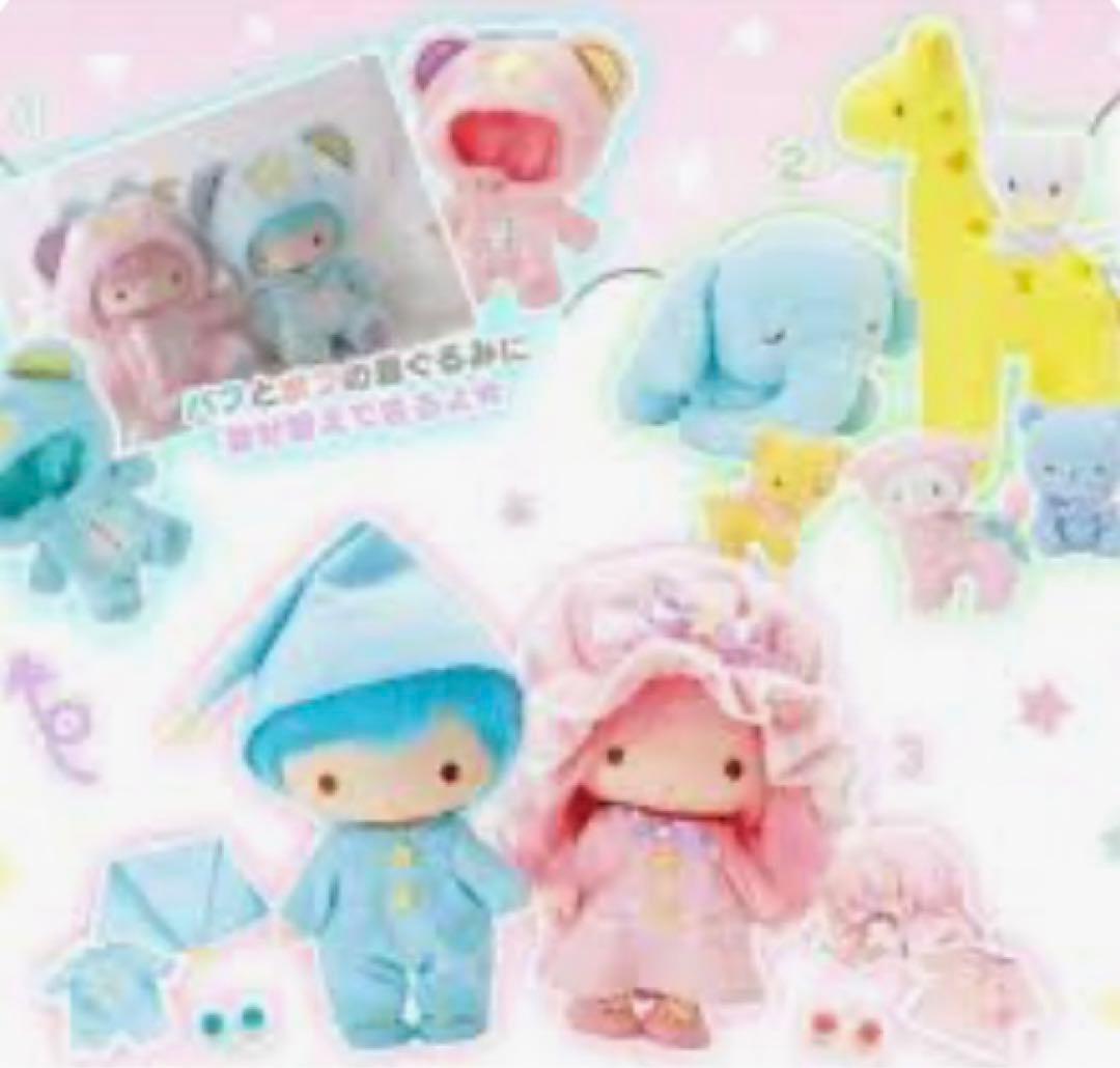 キキララ ソフビドール①