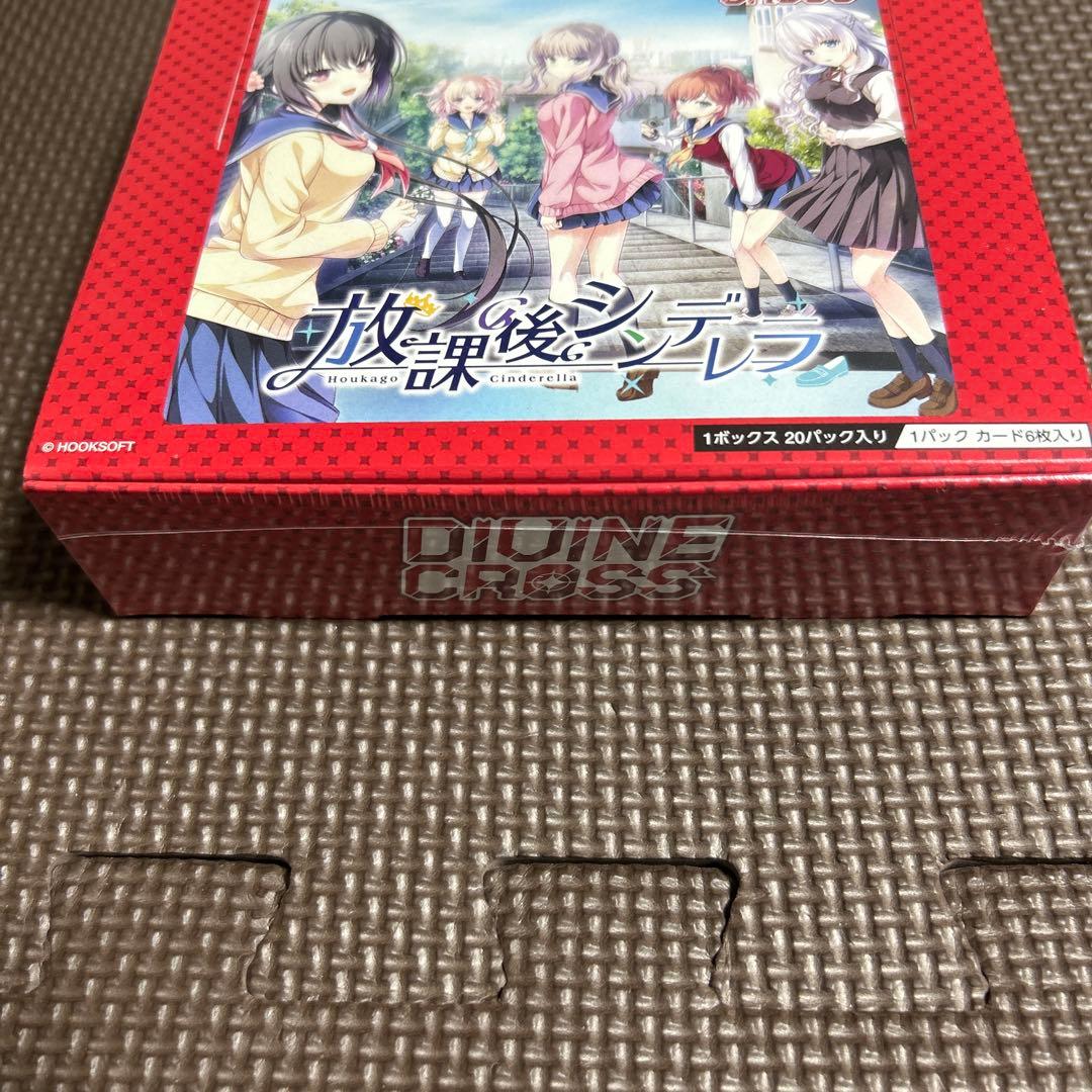 ディヴァインクロス　放課後シンデレラ　【新品】【未開封】