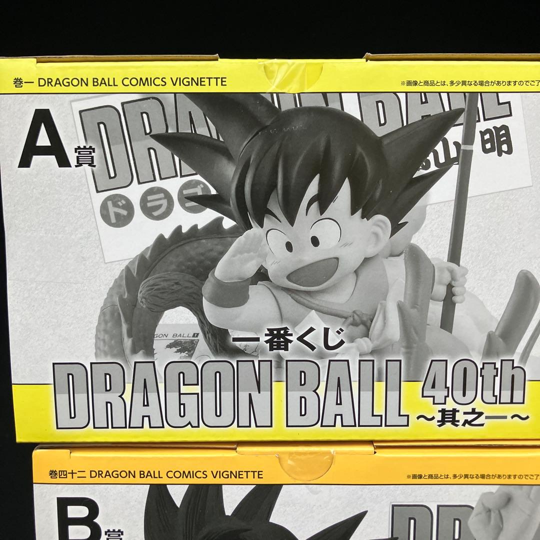 ドラゴンボール 一番くじ　40周年 其の一　全種79点　セット