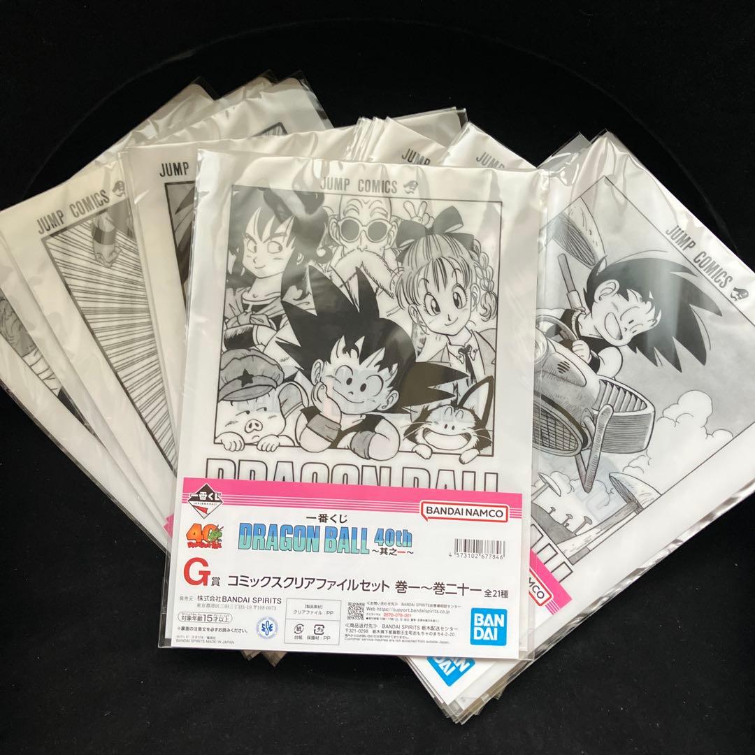 ドラゴンボール 一番くじ　40周年 其の一　全種79点　セット