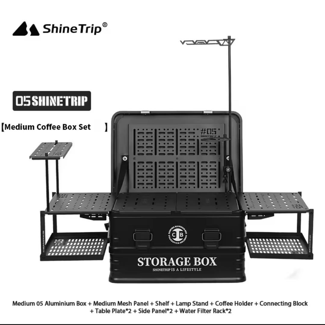【美品、希少】ShineTrip アルミコンテナ ブラック　フルセット　おまけ付