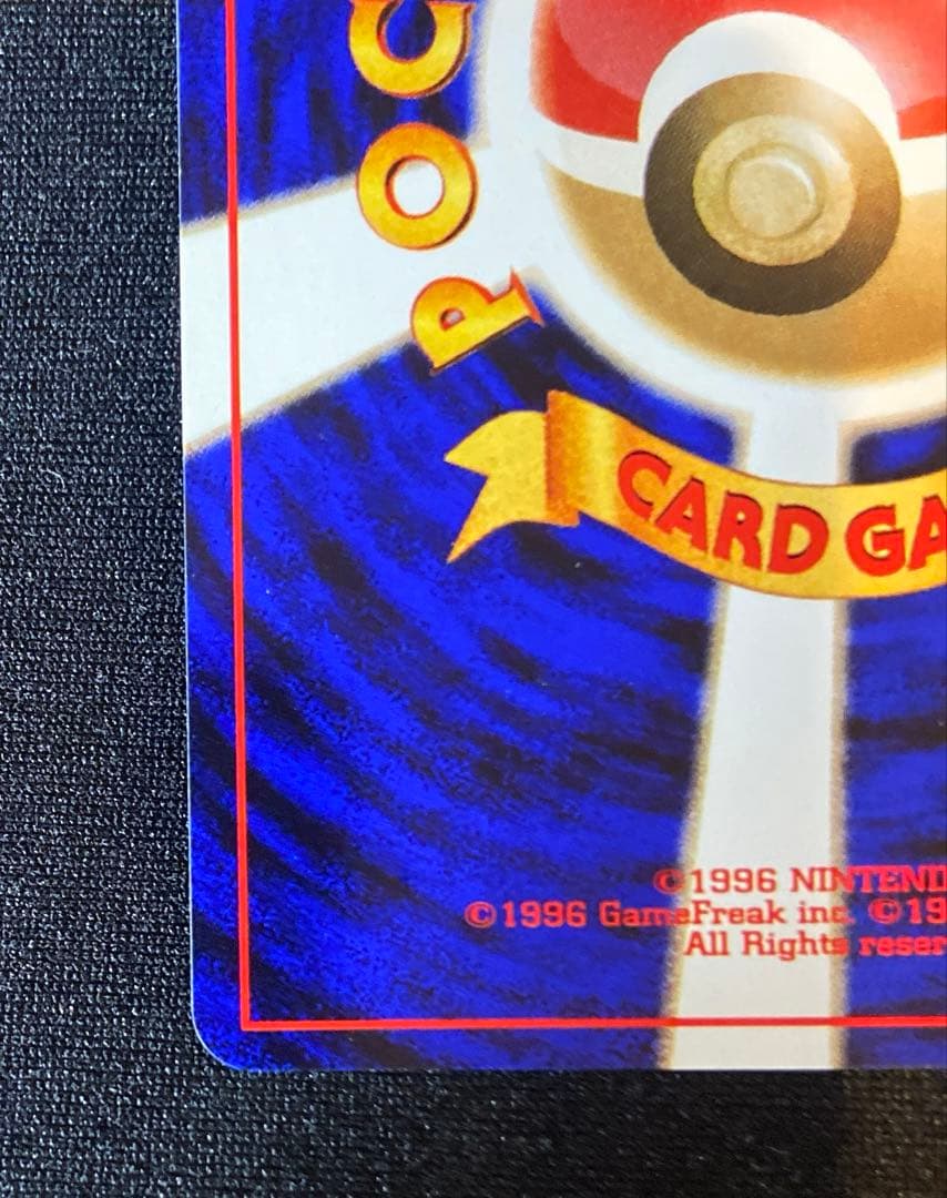 おどれ！neo イマクニ？　HP2000 ポケモンカード