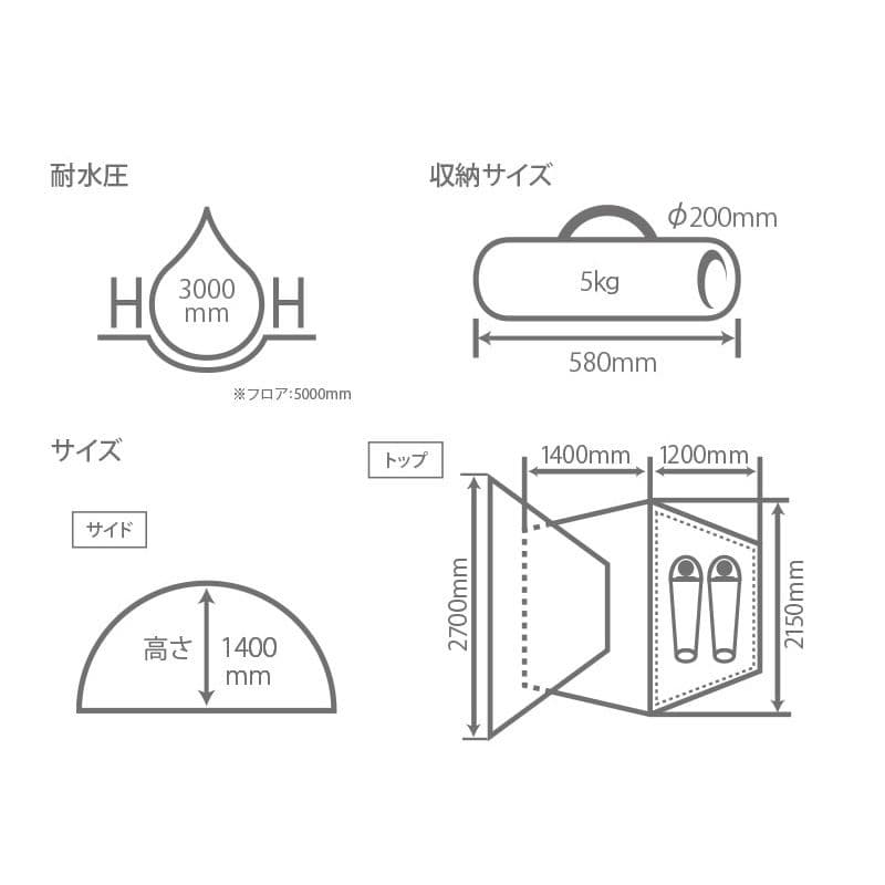 【新品】DOD ライダーズバイクインテント タン T2-466-TN