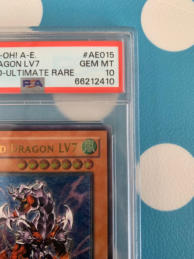 アームドドラゴンlv7 旧アジア　亜レリ　psa10 SOD