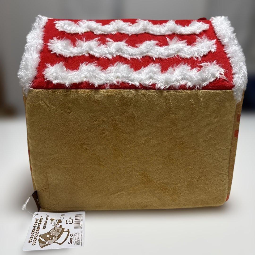 7*0様 リラックマクリスマスハウスぬいぐるみセット2015サンエックスネットシ