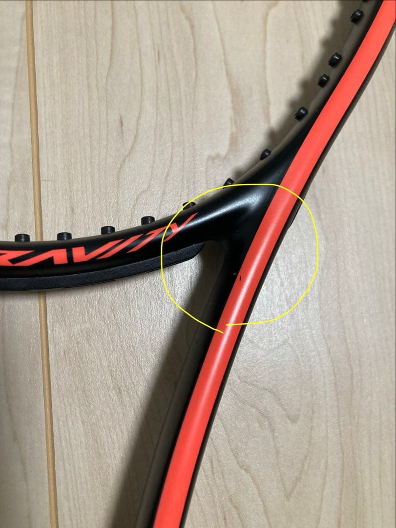 HEAD 初代 グラビティ プロ G2