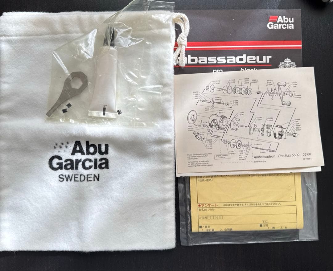 リール ABU PRO MAX5600C