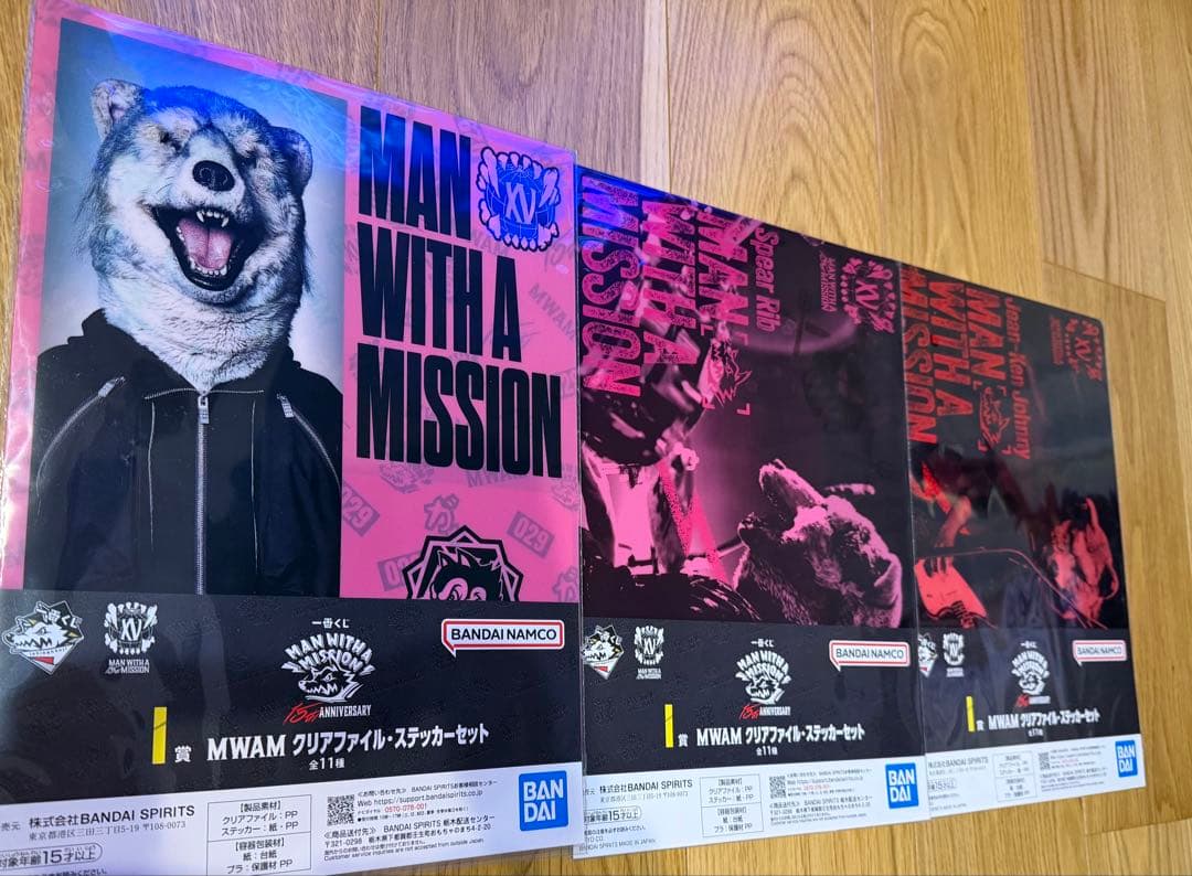 MAN WITH A MISSION 一番くじ　A賞含むセット売り
