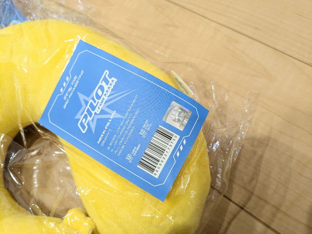StrayKids　ネックピロー　4個セット　PILOT　SKZOO　新品未使用
