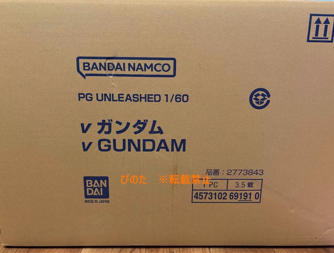 輸送箱未開封 PG UNLEASHED 1/60 νガンダム ニューガンダム