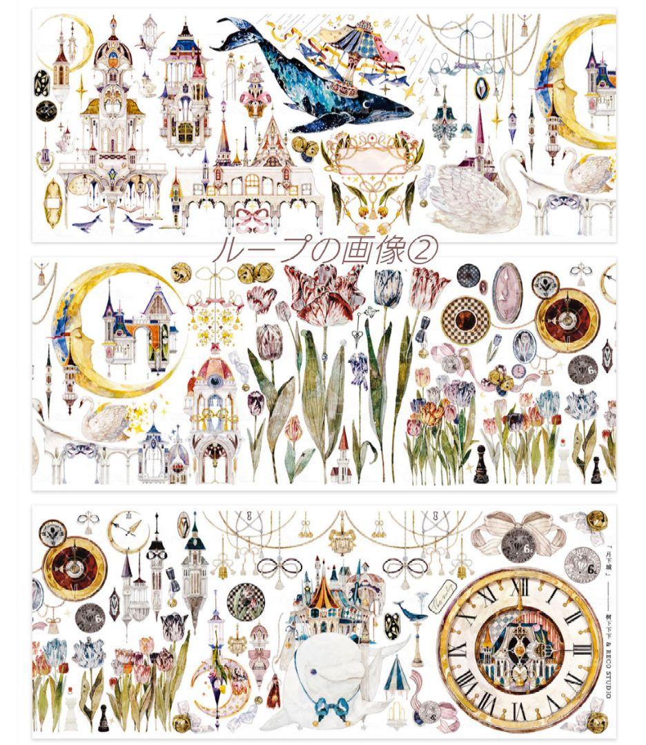 ✩のこり２✩J699＃月下城(水晶)Reco切り売り海外人物装飾マステ女の子