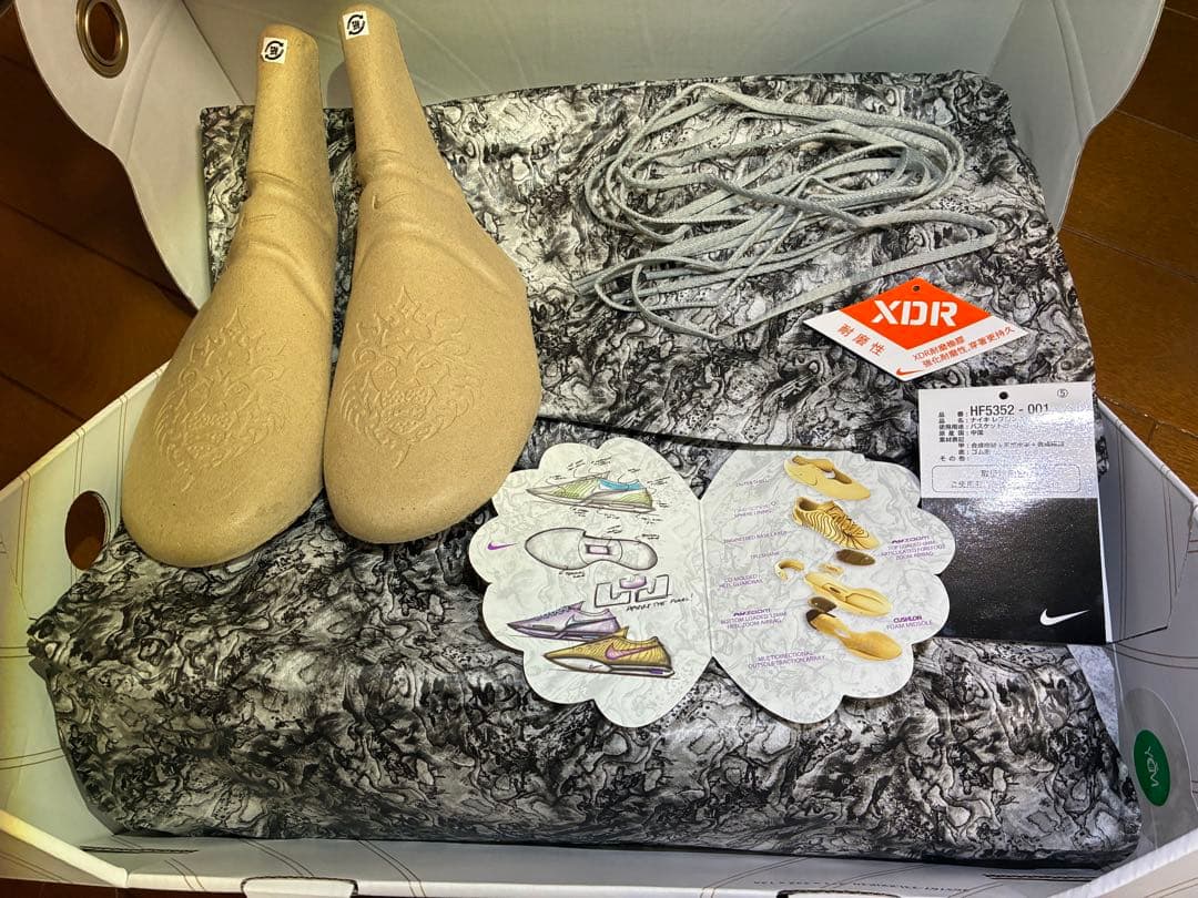 NIKE LEBRON XXI EP27cmナイキレブロン21EPクールグレー