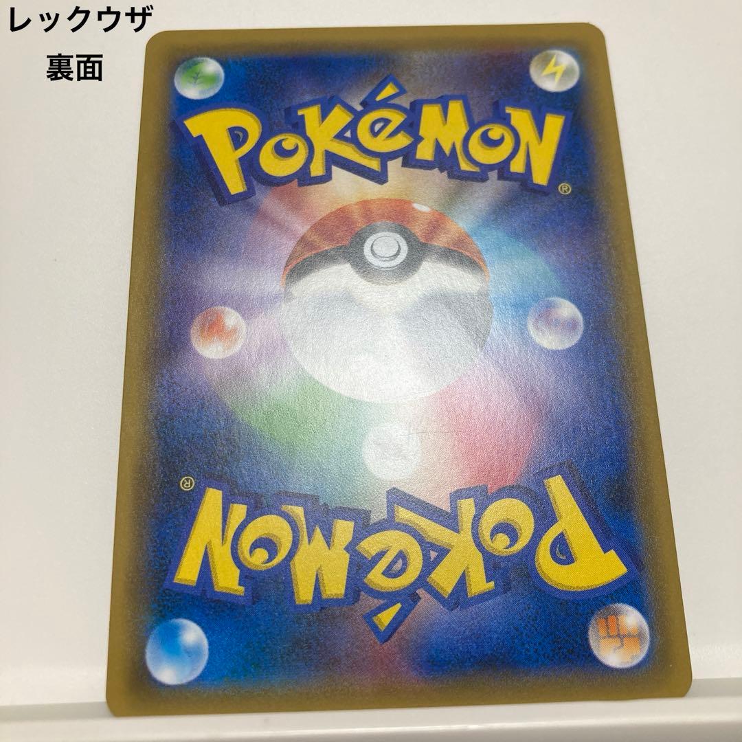 レックウザGX　ゾロアークGX　フリーザーGX　ゲッコウガGXなど　46枚