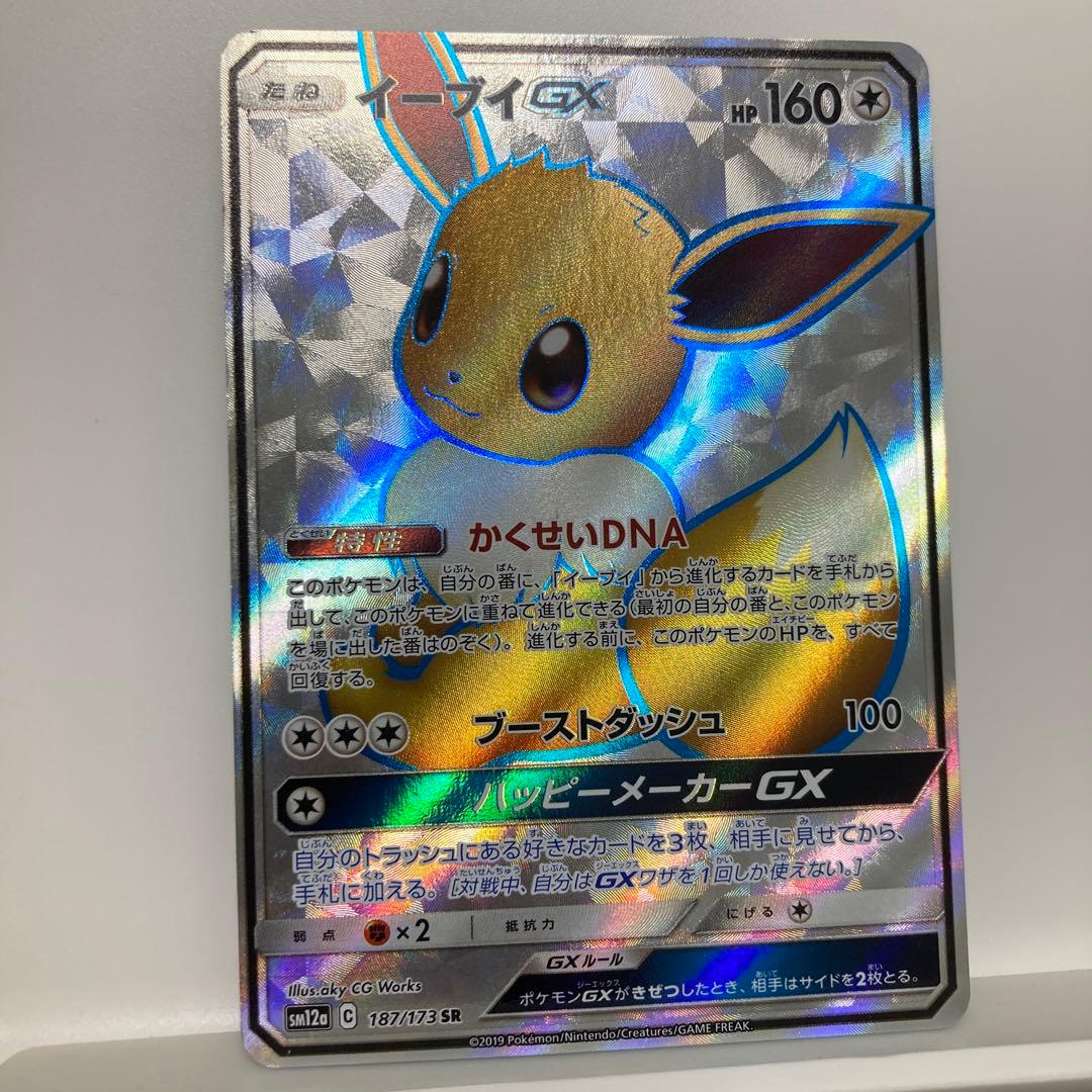 レックウザGX　ゾロアークGX　フリーザーGX　ゲッコウガGXなど　46枚