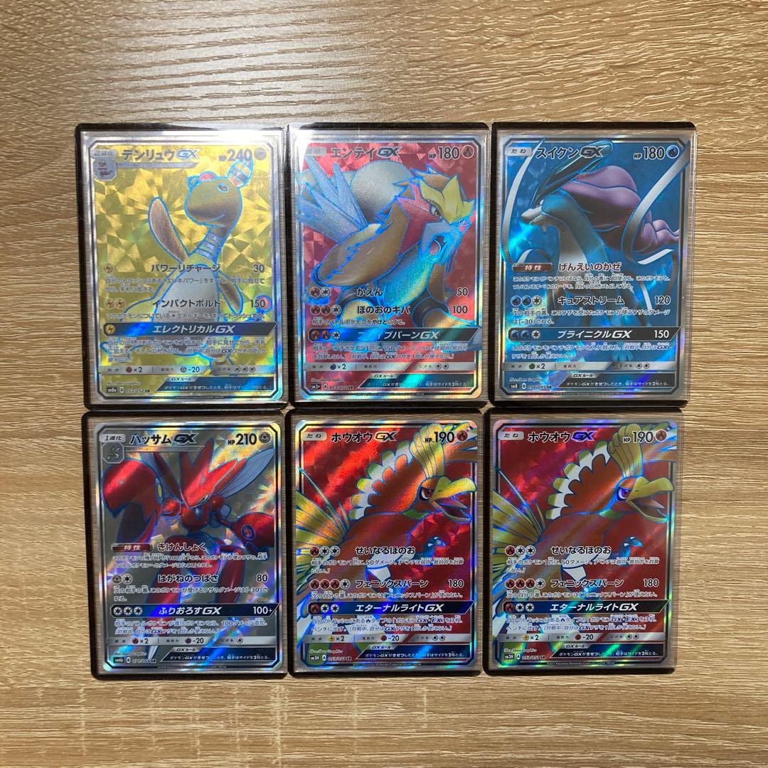 レックウザGX　ゾロアークGX　フリーザーGX　ゲッコウガGXなど　46枚