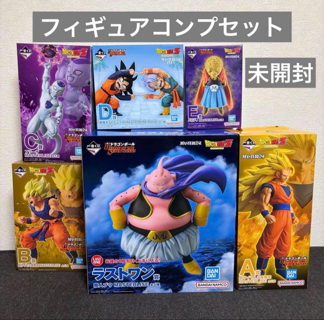 一番くじ ドラゴンボール フィギュア コンプリートセット コンプ