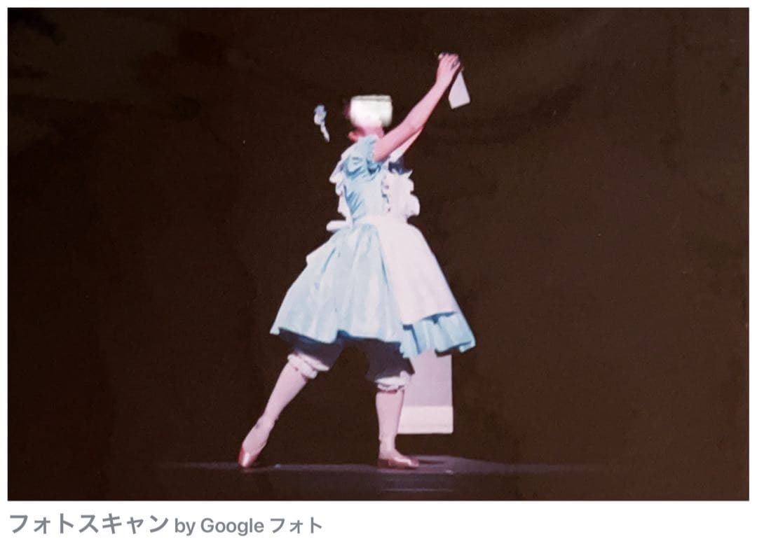 バレエ衣装「不思議の国のアリス」 アリスB