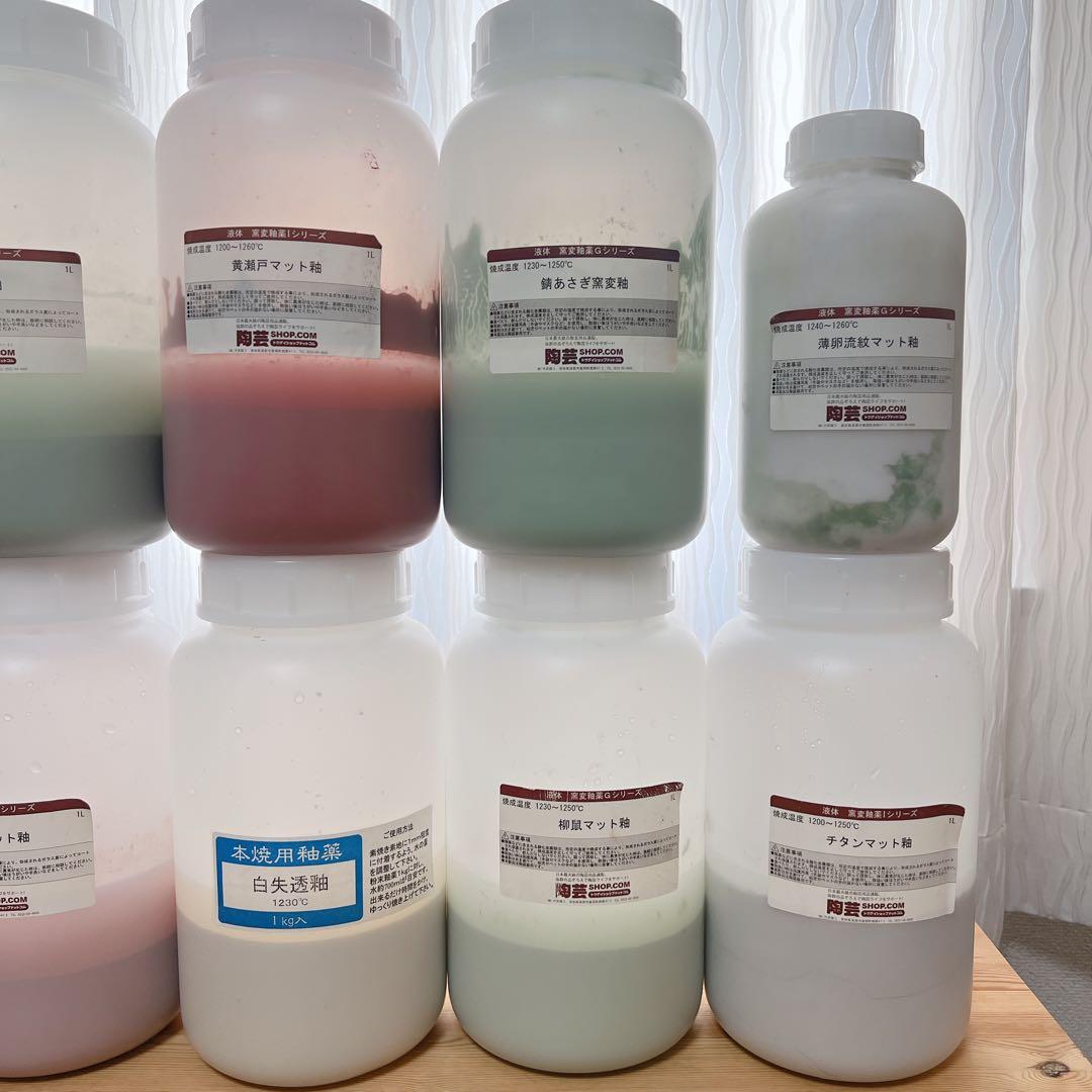 らむさま専用1/2