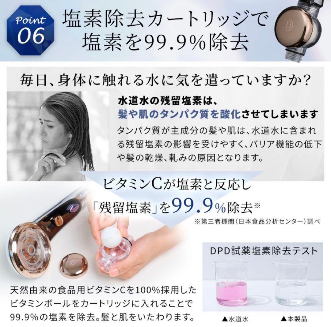 ドクターエア クリスタルジュエル スペシャルエディション BSH-01SSV