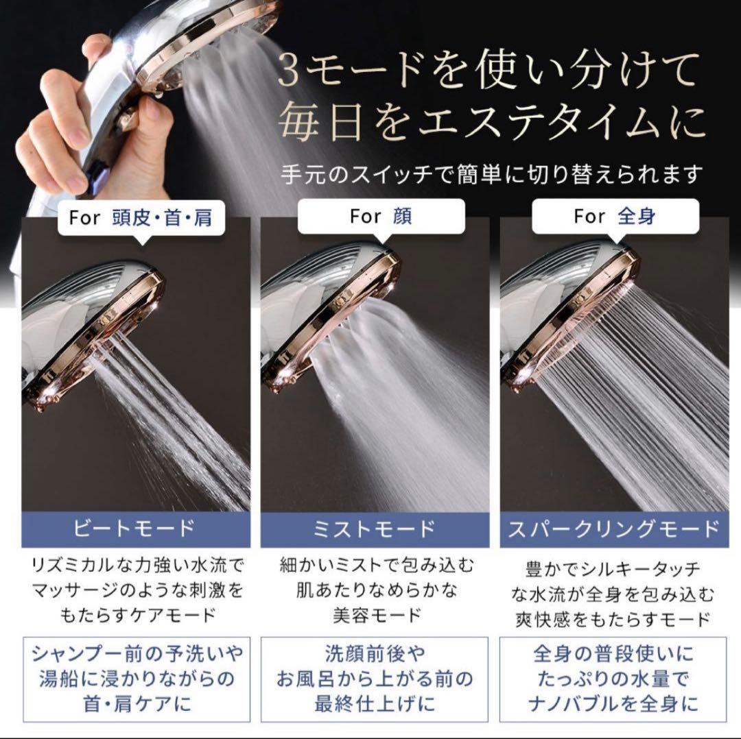 ドクターエア クリスタルジュエル スペシャルエディション BSH-01SSV