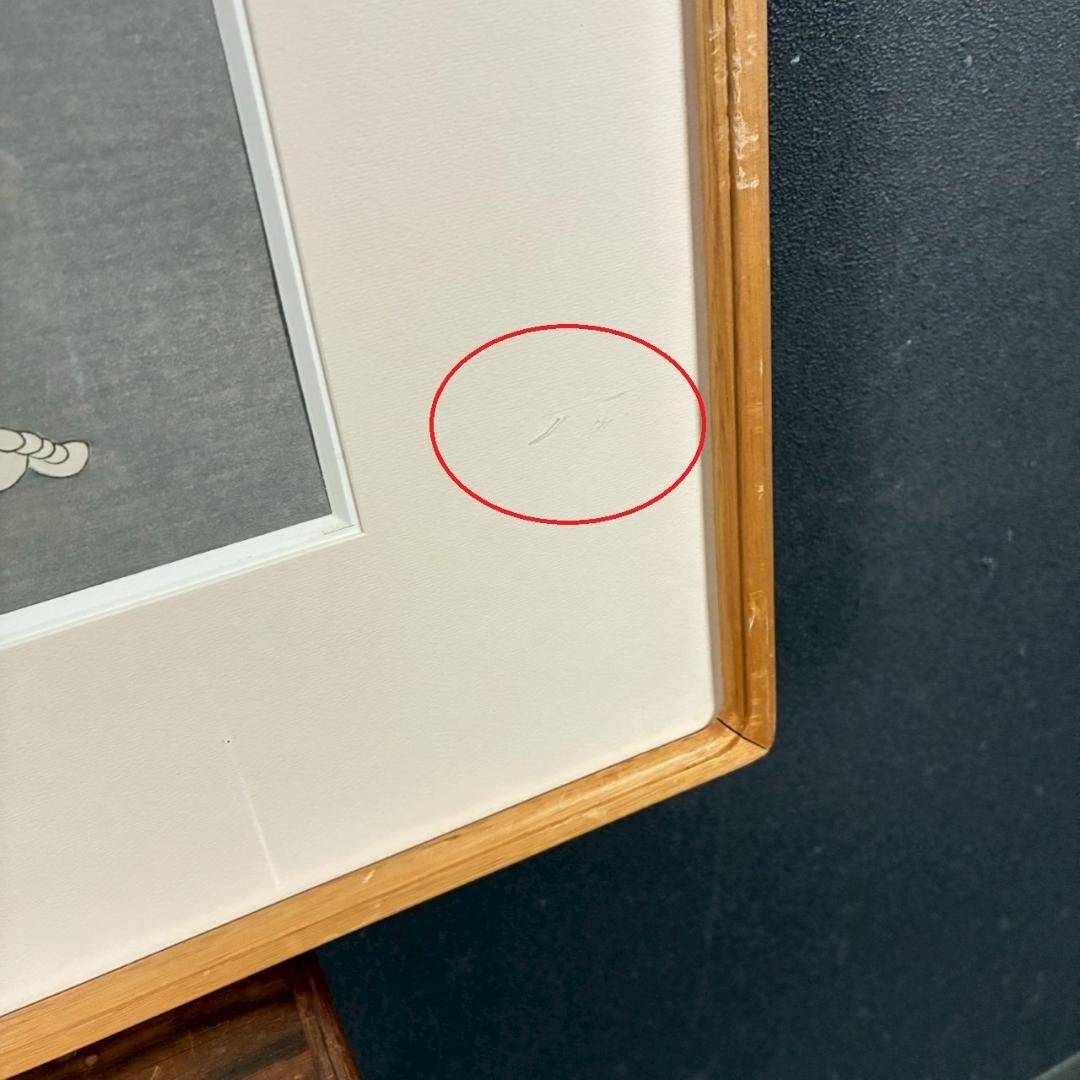 【最終値下げ】加山又造「網」オリジナル木版画 サイン・証明シール有 アダチ版画