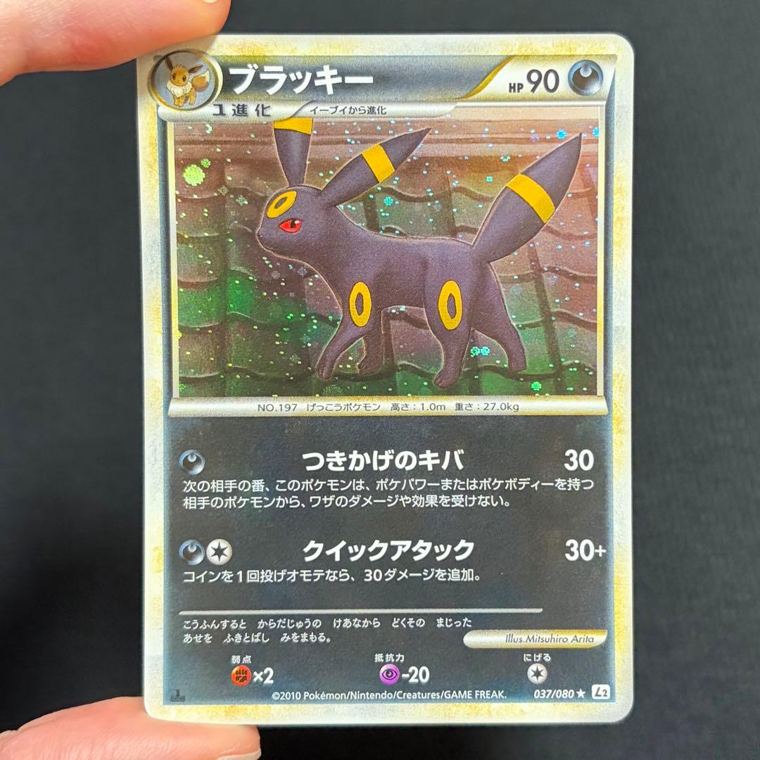 himajin3様 リクエスト 4点 まとめ商品