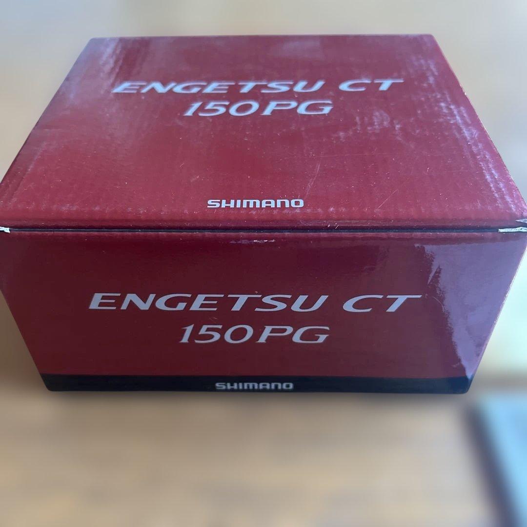 shimano シマノ　ENGETSU CT 150PG エンゲツ　炎月