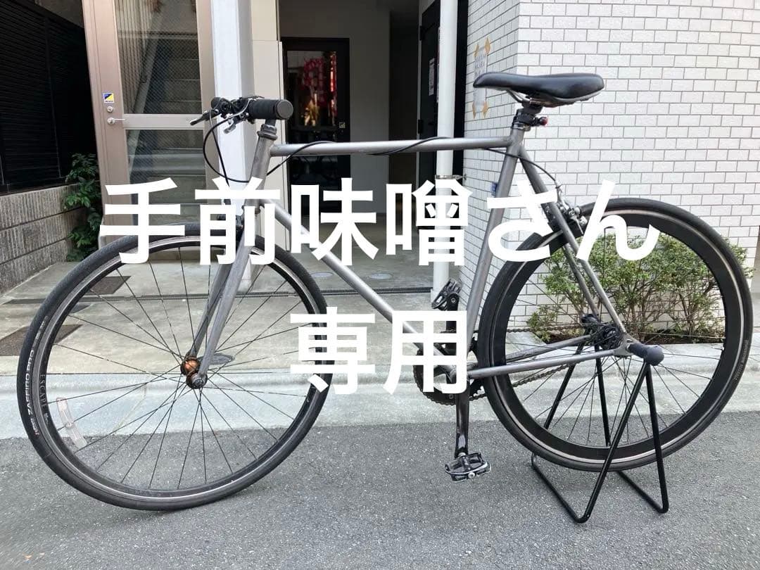 カーテルバイク　アベニュー